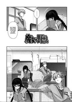 Page 27 of Yamato Nadeshiko Chichi Henge1, 4, 7-9
