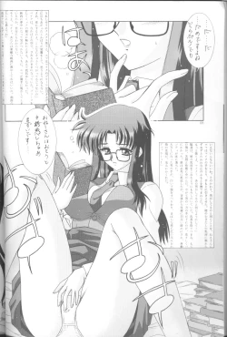 Page 10 of Forever Ecstacy