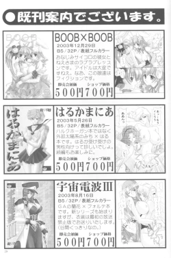 Page 31 of Forever Ecstacy