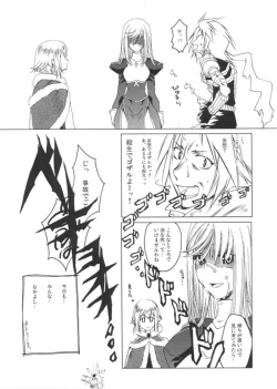 Page 16 of CHRONICLE Brera