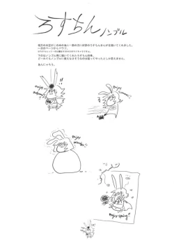 Page 18 of CHRONICLE Brera