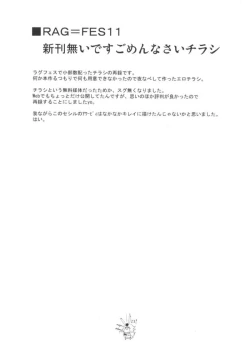 Page 22 of CHRONICLE Brera