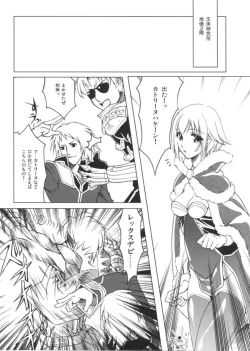 Page 4 of CHRONICLE Brera