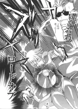 Page 7 of CHRONICLE Brera