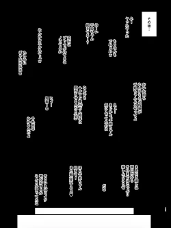 Page 12 of Senjou ga Ikigai da to Kanchigai Shiteru Mesu Onaho o Saiminjutsu de Kanzen Kuppuku Sasete Ikihaji Acme de Mesu Ochi Saseru Hon