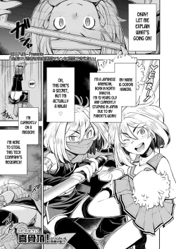 Page 1 of Kinpatsu Loli Ninja wa Kairaku Goumon Machine ni Teikou Dekienai | The Blonde Loli Ninja can't handle the Pleasure Torture Machine!