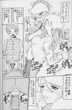 Page 11 of Manyuu Hunter Sylvie