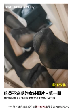 Page 32 of Futanari Kuro Tights no Succubus JK ni Oshiri Horaretai vol.2