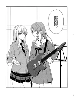 Page 31 of Honnou no Seishikata | 控制本能的方法