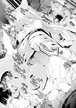 Page 23 of Boku no Oyomesama