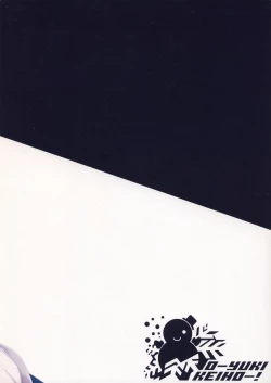 Page 14 of UCHINOKO ART BOOK 2