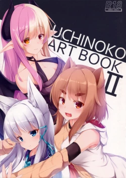 Page 1 of UCHINOKO ART BOOK 2