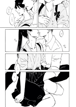 Page 6 of Yoake ni wa,