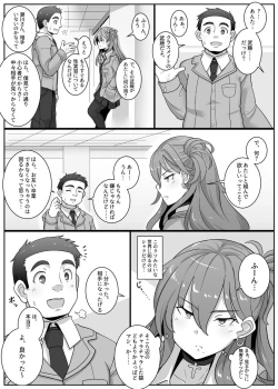 Page 4 of Ninshin Gimu Kyouiku ~Danjo Kousai to Kozukuri ga Gimuzukerareta Jidai