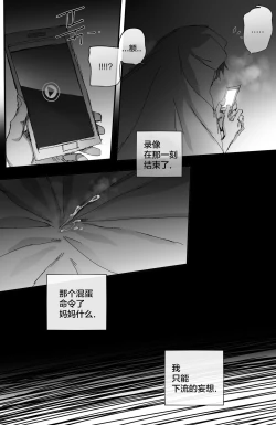 Page 14 of 002_훈육