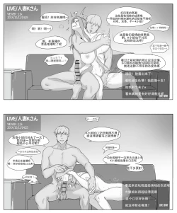 Page 5 of Kyouka-san no Chikai