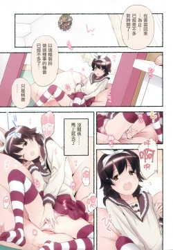 Page 48 of Nozomu Nozomi Vol. 2