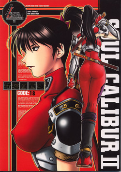 Download Ruridou Gahou 18