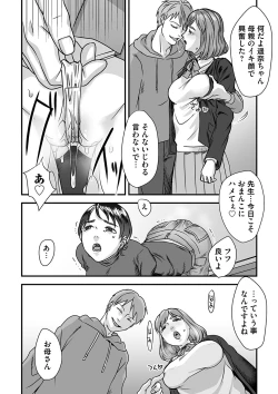 Page 171 of COMIC Magnum Vol. 129