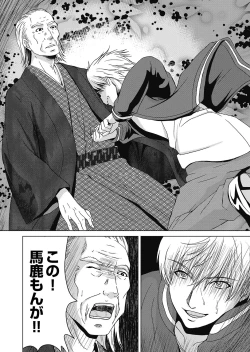 Page 27 of COMIC Magnum Vol. 129