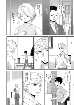 Page 37 of COMIC Magnum Vol. 129