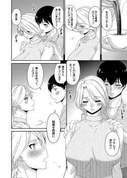 Page 39 of COMIC Magnum Vol. 129