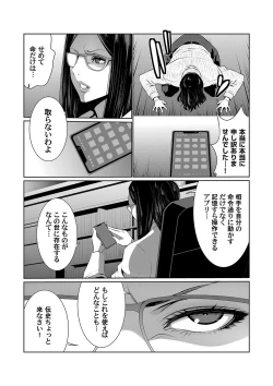 Page 89 of COMIC Magnum Vol. 129