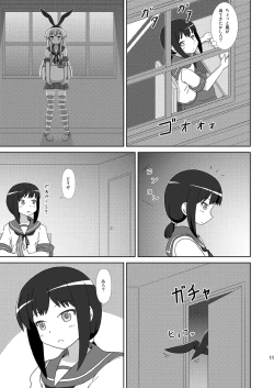 Page 11 of Shimakaze mo Ane-sama ga Hoshii!