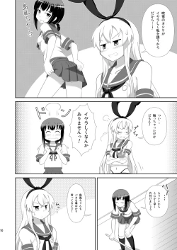 Page 10 of Shimakaze ni Onee-sama ga Dekimashita!