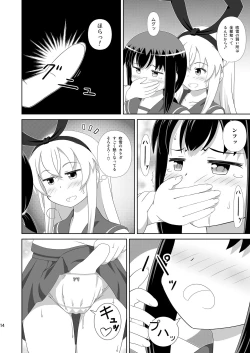 Page 14 of Shimakaze ni Onee-sama ga Dekimashita!