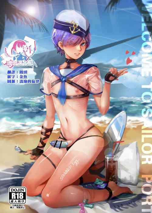 Download Welcome to sailor port