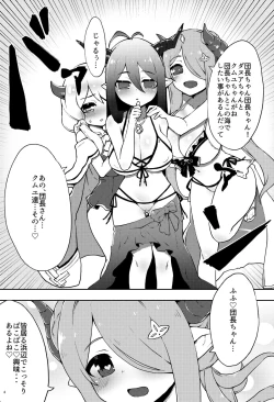 Page 4 of Doraburu! Natsu to Mizugi to Mechashiko Mesu Draph