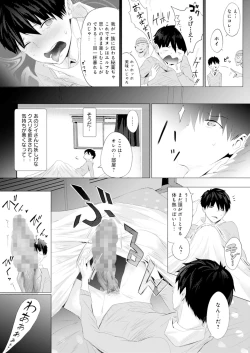 Page 28 of Orc Chinpo o Te ni Ireta! Elf Oyako o Ore Senyou Nama Onaho ni Shitatta www