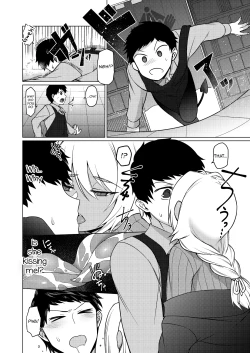 Page 8 of Jingai Otokonoko to Omidara suru Hon