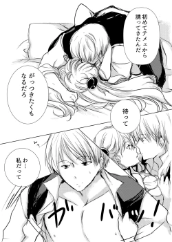 Page 32 of Tsukiattenai Futari.