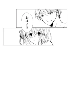 Page 45 of Tsukiattenai Futari.