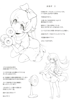 Page 24 of Pachimonogatari Part 15: Koyomi Service