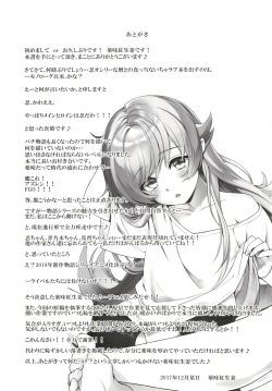 Page 25 of Pachimonogatari Part 15: Koyomi Service