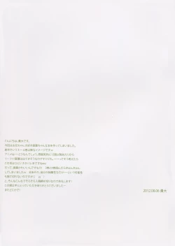 Page 19 of retrieve#14