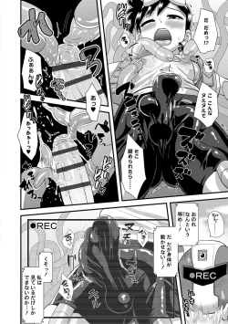 Page 118 of Kappatsu Shounen Kanshasai + DLsite Gentei Tokuten