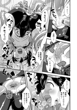 Page 123 of Kappatsu Shounen Kanshasai + DLsite Gentei Tokuten