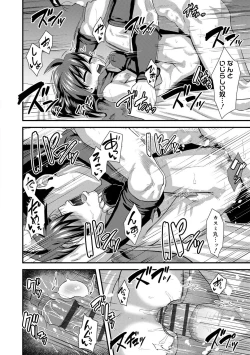 Page 146 of Kappatsu Shounen Kanshasai + DLsite Gentei Tokuten