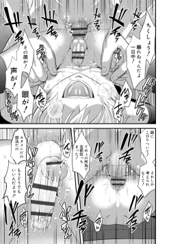 Page 169 of Kappatsu Shounen Kanshasai + DLsite Gentei Tokuten