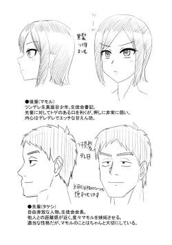 Page 220 of Kappatsu Shounen Kanshasai + DLsite Gentei Tokuten