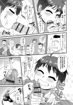 Page 35 of Kappatsu Shounen Kanshasai + DLsite Gentei Tokuten