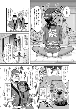 Page 9 of Kappatsu Shounen Kanshasai + DLsite Gentei Tokuten