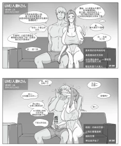 Page 3 of Kyouka-san no Chikai