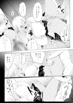 Page 21 of Orc Chinpo o Te ni Ireta! Elf Oyako o Ore Senyou Nama Onaho ni Shitatta www