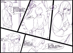 Page 11 of 海之女解禁