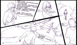 Page 13 of 海之女解禁